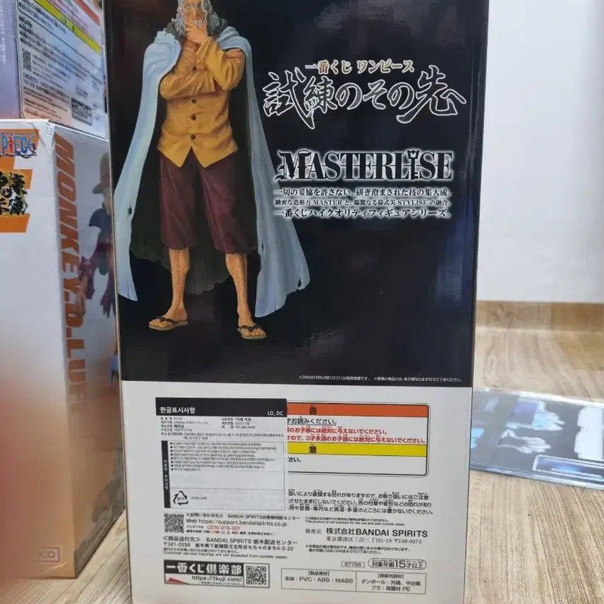 [BUNJANG] Rayleigh Ichiban Kuji Last One Prize Figure - One Piece: Beyond the Trial / 레일리 피규어 라스트원상 제일복권 원피스 시련의 그너머로