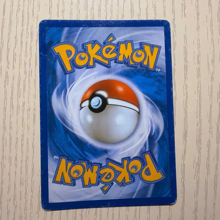 [BUNJANG] Sabinyan Shiny Collection Pokemon Card / 쌔비냥 샤이니컬렉션 포켓몬카드