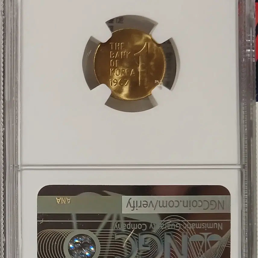 [BUNJANG] 1967 South Korean 1 Won Coin - Unused (Grade 63) / 1967년 1원  63등급  미사용