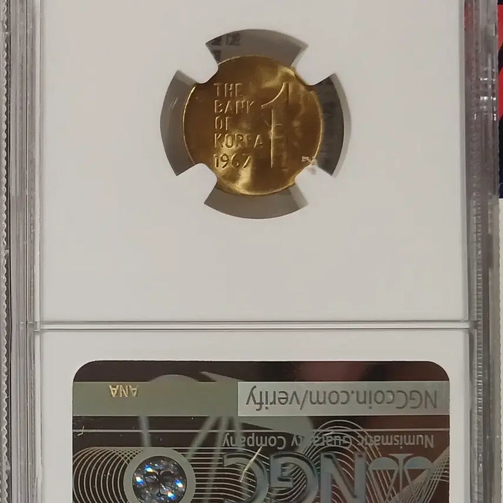 [BUNJANG] 1967 South Korean 1 Won Coin - Unused (Grade 63) / 1967년 1원  63등급  미사용