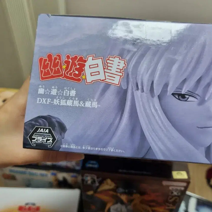 [BUNJANG] Bandai Namco Yu Yu Hakusho Kurama DXF Figure / 반다이 남코 유유백서 쿠라마 DXF 피규어