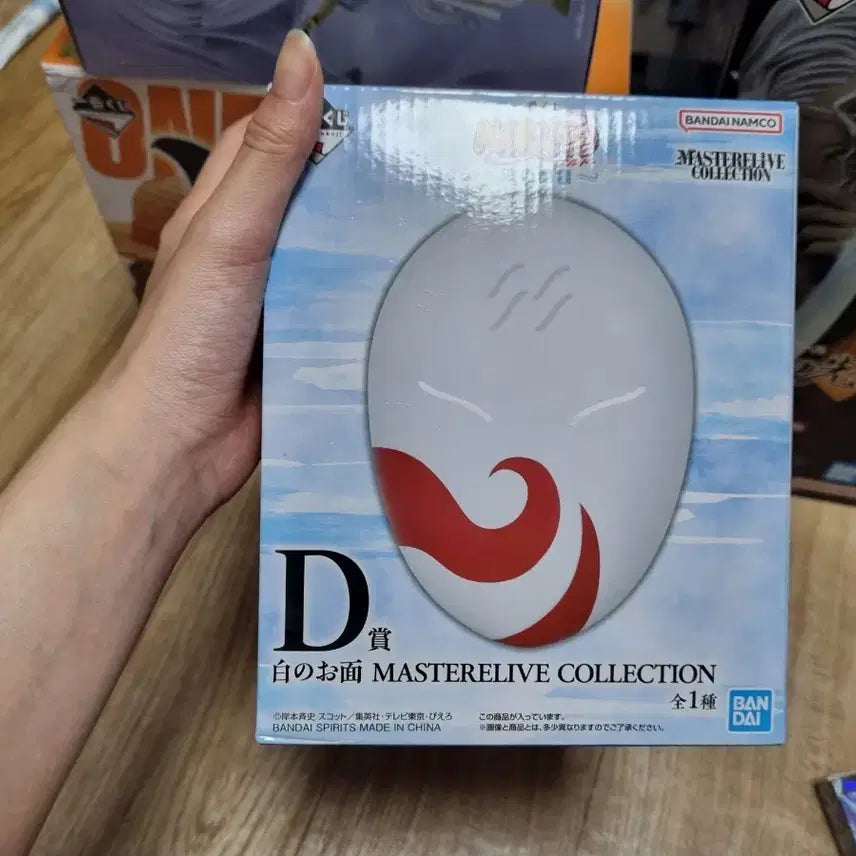 [BUNJANG] Naruto Haku Mask MASTERELIVE COLLECTION D Prize Figure / 나루토  D상 하쿠가면 MASTERELIVE COLLE