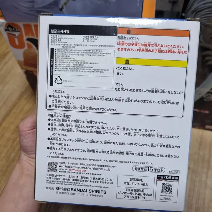 [BUNJANG] Naruto Haku Mask MASTERELIVE COLLECTION D Prize Figure / 나루토  D상 하쿠가면 MASTERELIVE COLLE