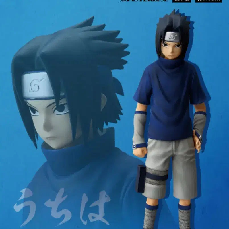 [BUNJANG] Naruto Intermediate Ninja Exam Sasuke B Prize Ichiban Sho / 미개봉 제일복권 나루토 중급닌자시험 사스케B상