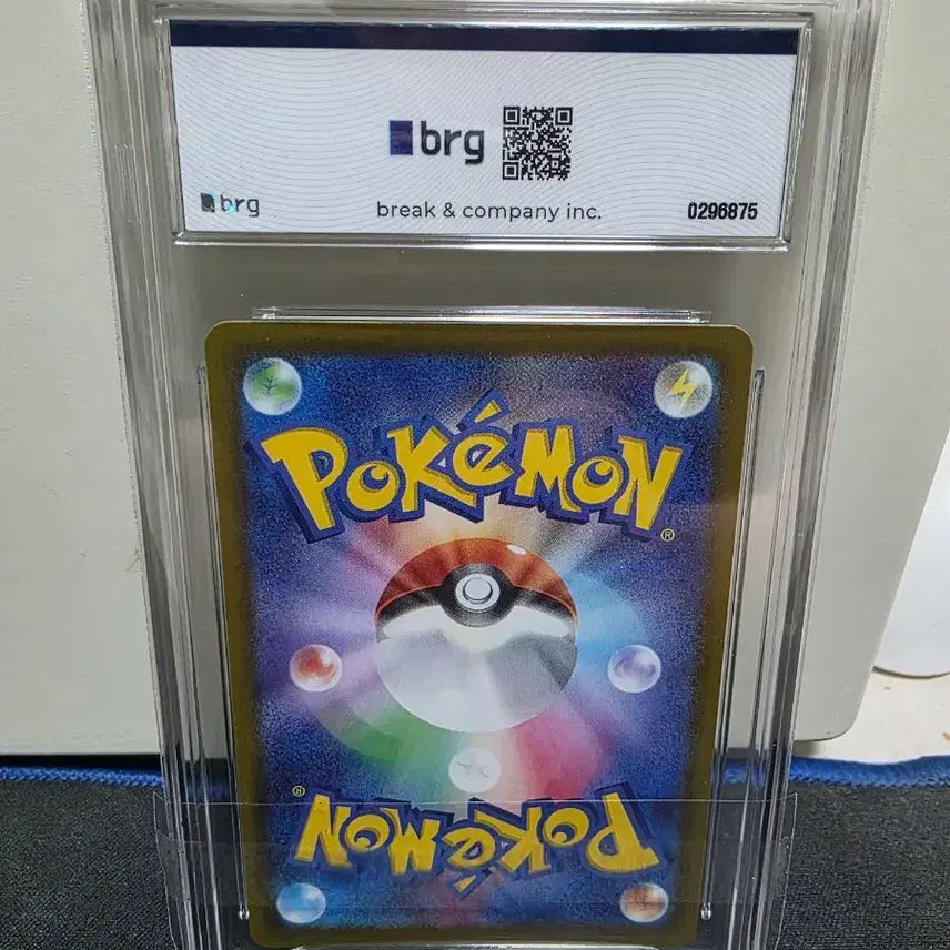 [BUNJANG] Pokemon Card Magnezone AR Japanese / 포켓몬 카드 전룡AR 일판 brg 9