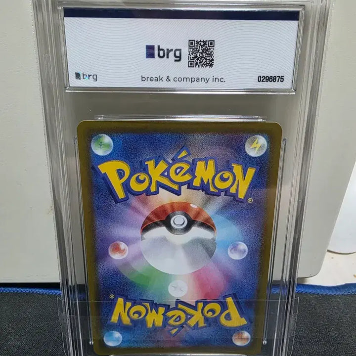 [BUNJANG] Pokemon Card Magnezone AR Japanese / 포켓몬 카드 전룡AR 일판 brg 9