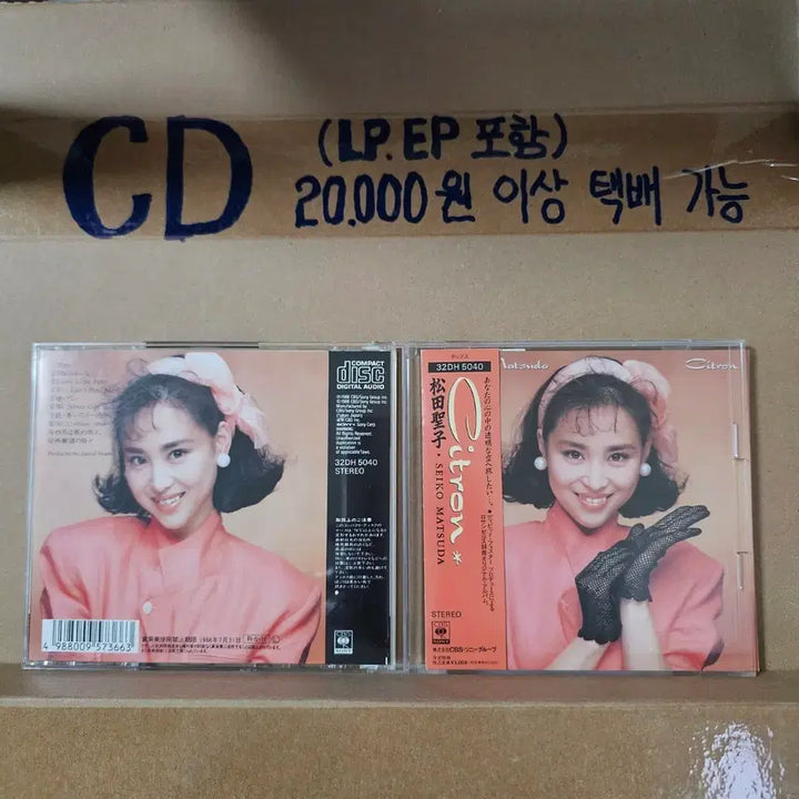 [BUNJANG] Seiko Matsuda 15th Album Citron City Pop CD / (CD, 시티팝, 마츠다 세이코 15집) Seiko Matsuda