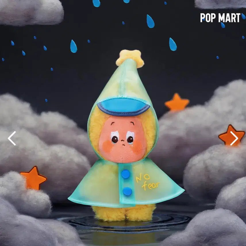 [BUNJANG] Pop Mart Little Star Weather Report Keychain (Raincoat, Sunshine, Lightning, Sunset) / 팝마트 정품 작은별 일기예보 우비 햇살  번개 노을