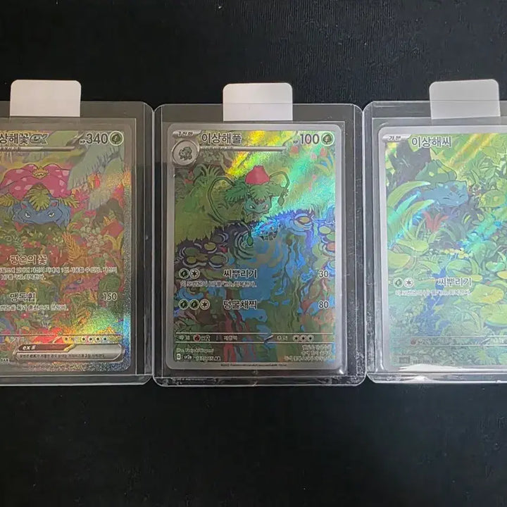 [BUNJANG] Pokemon Card 151 Venusaur SAR Set / 포켓몬카드 151 이상해꽃 sar 세트