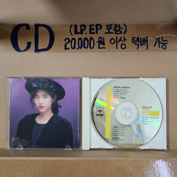 [BUNJANG] Seiko Matsuda Snow Garden City Pop CD / (CD, 시티팝, 마츠다 세이코, 윈터 테마) Seiko Matsuda