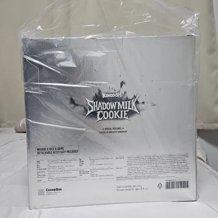 [BUNJANG] Cookie Run Shadow Milk Metallic Medium Action Figure (Sealed) / 미개봉) 쿠키런 쉐도우밀크 메탈릭 중형 액션 피규어