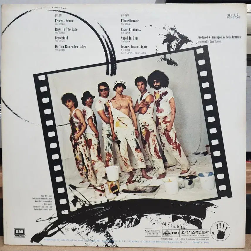 [BUNJANG] J. Geils Band "Centerfold" / "Angel in Blue" LP Record / J.Geils band LP