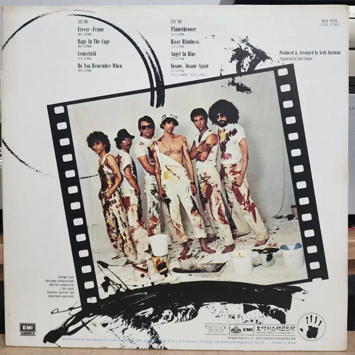 [BUNJANG] J. Geils Band "Centerfold" / "Angel in Blue" LP Record / J.Geils band LP