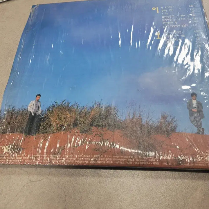 [BUNJANG] 2020 EMIT LP / 이오공감  lp