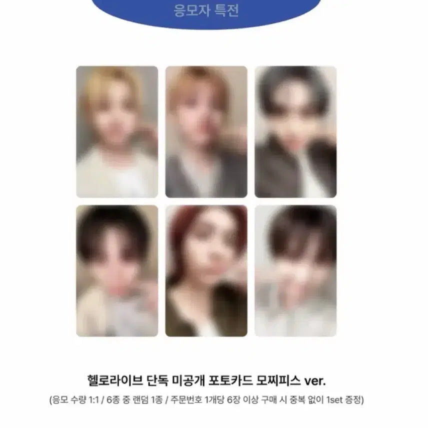 [BUNJANG] BOYNEXTDOOR Hello Live Split Set Unsealed Album / 성호 리우 이한 운학)보넥도 헬로라이브 분철 미개봉앨범