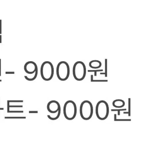 [BUNJANG]  잠뜰 TV Official Name Tag / 잠뜰 TV 굿즈 판매