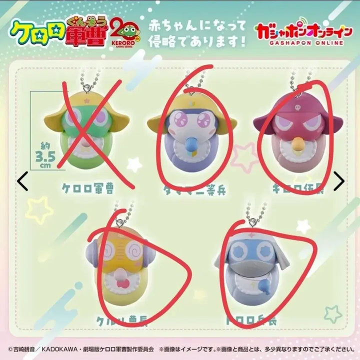 [BUNJANG] Keroro Gunsou Gashapon Lot / 케로로 가챠 판매합니다!