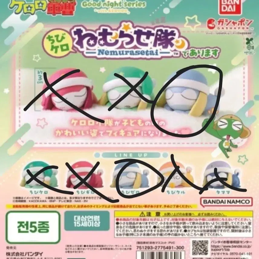 [BUNJANG] Keroro Gunsou Gashapon Lot / 케로로 가챠 판매합니다!