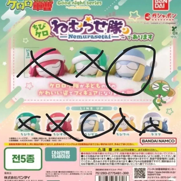 [BUNJANG] Keroro Gunsou Gashapon Lot / 케로로 가챠 판매합니다!