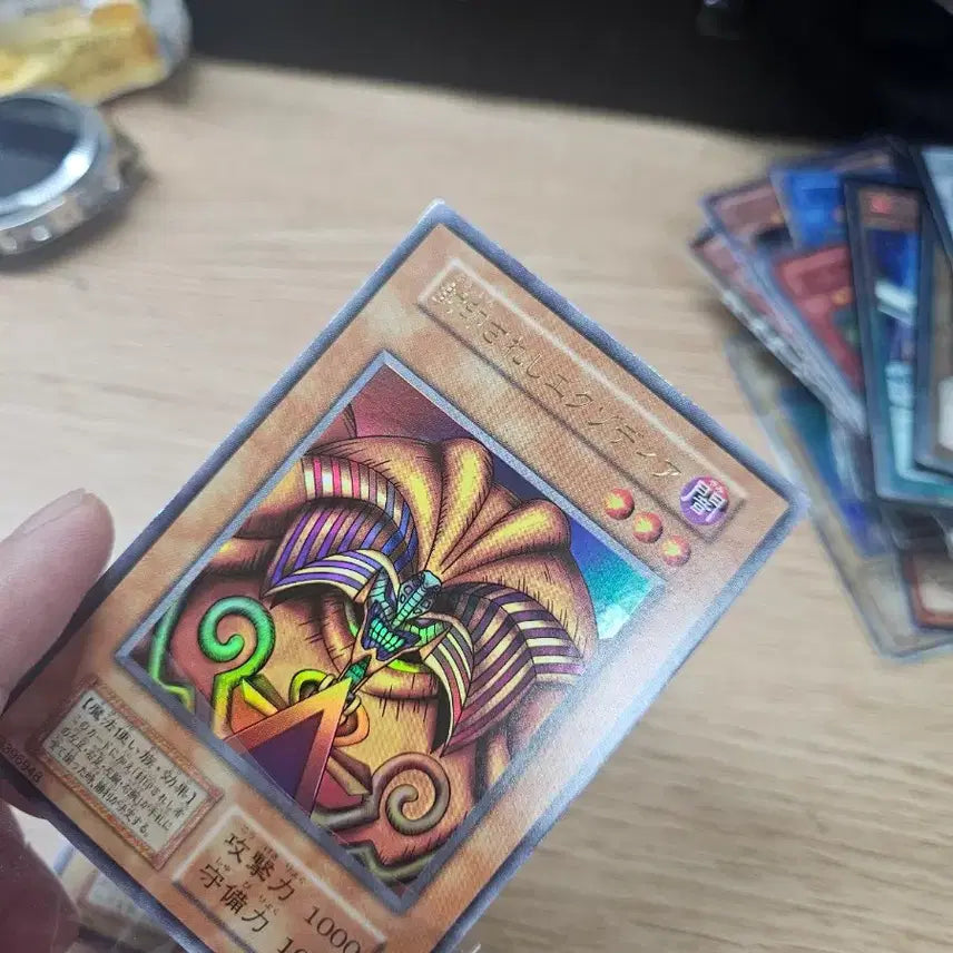 [BUNJANG] Exodia 1st Edition Ultra Rare Set / 엑조디아 1기 울레세트