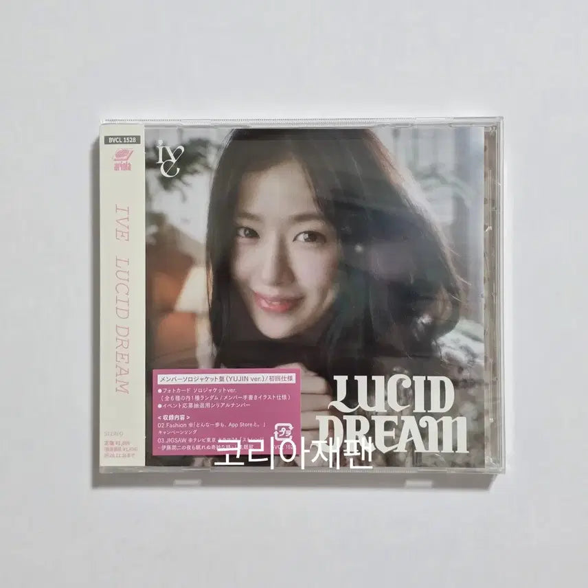 BUNJANG] IVE Yujin Solo Ver. Lucid Dream Japanese Album Photocard