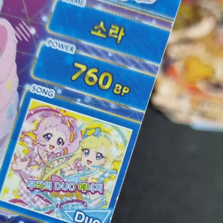 [BUNJANG] I-LAND SORA Poppin&