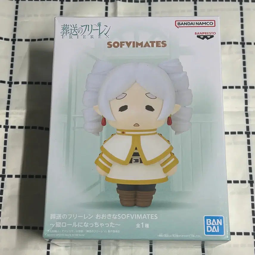 [BUNJANG] Banpresto Frieren: Beyond Journey&