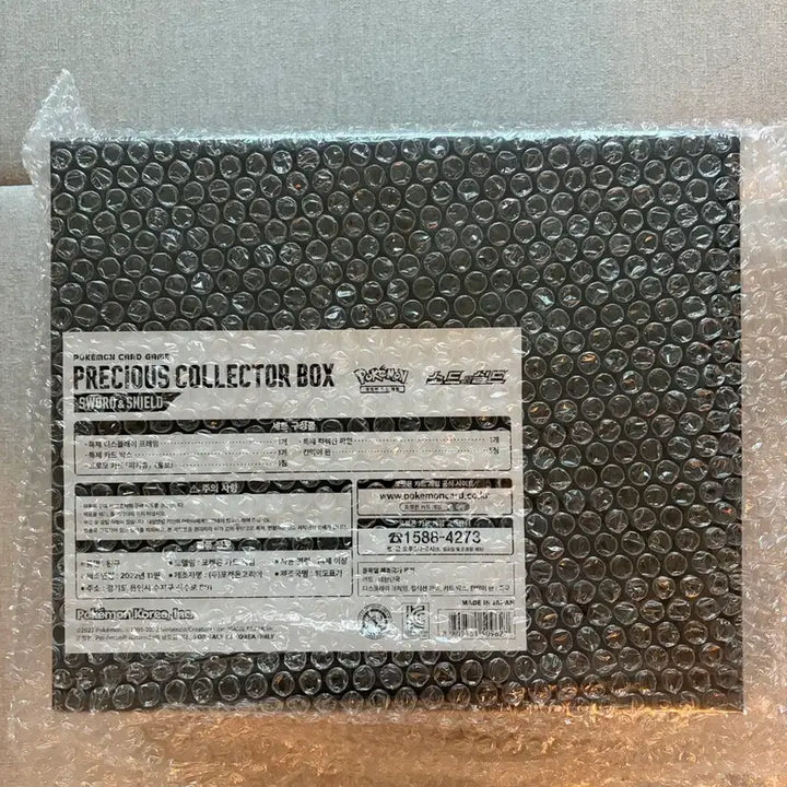 [BUNJANG] Pokemon Precious Box Korean Version Sealed / [미개봉] 포켓몬 프레셔스 박스 판매합니다.