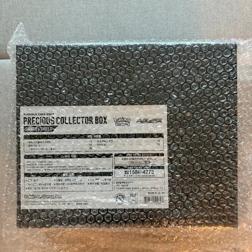 [BUNJANG] Pokemon Precious Box Korean Version Sealed / [미개봉] 포켓몬 프레셔스 박스 판매합니다.