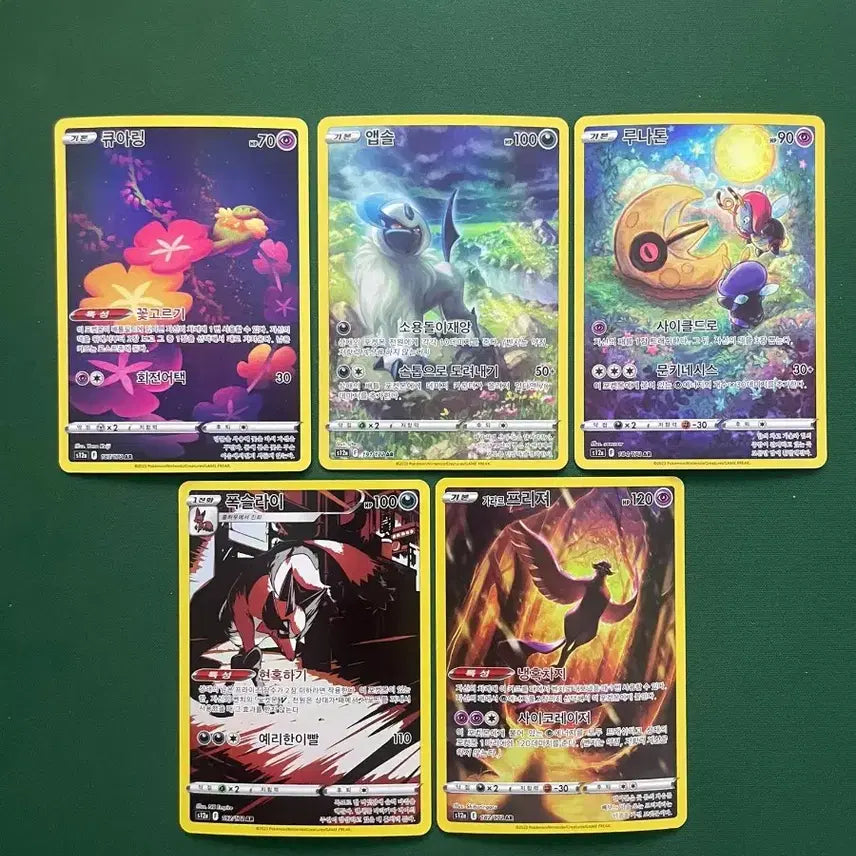 [BUNJANG] Pokemon Cards Vstar Universe AR 15 Card Bundle Set / 포켓몬카드 Vstar유니버스 AR 15장 일괄판매