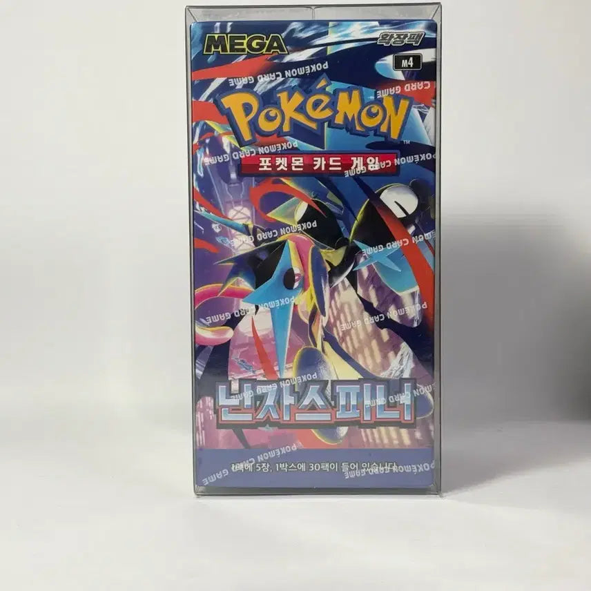[BUNJANG] Sealed Ninja Spinner Pokemon Card w/ Case / 미개봉 닌자스피너 포켓몬 슈링크 O 케이스 포함