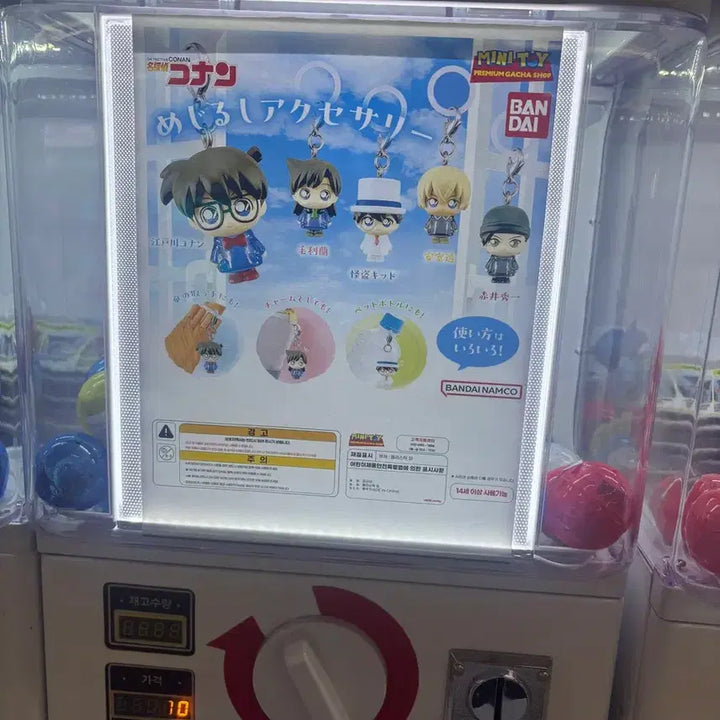 [BUNJANG] Detective Conan Mezushi Collection Set (Rare) - Kaito Kid, Conan, Ran / 명탐정 코난 메지루시 (희귀) 1탄 괴도키드 코난 란 일괄 판매