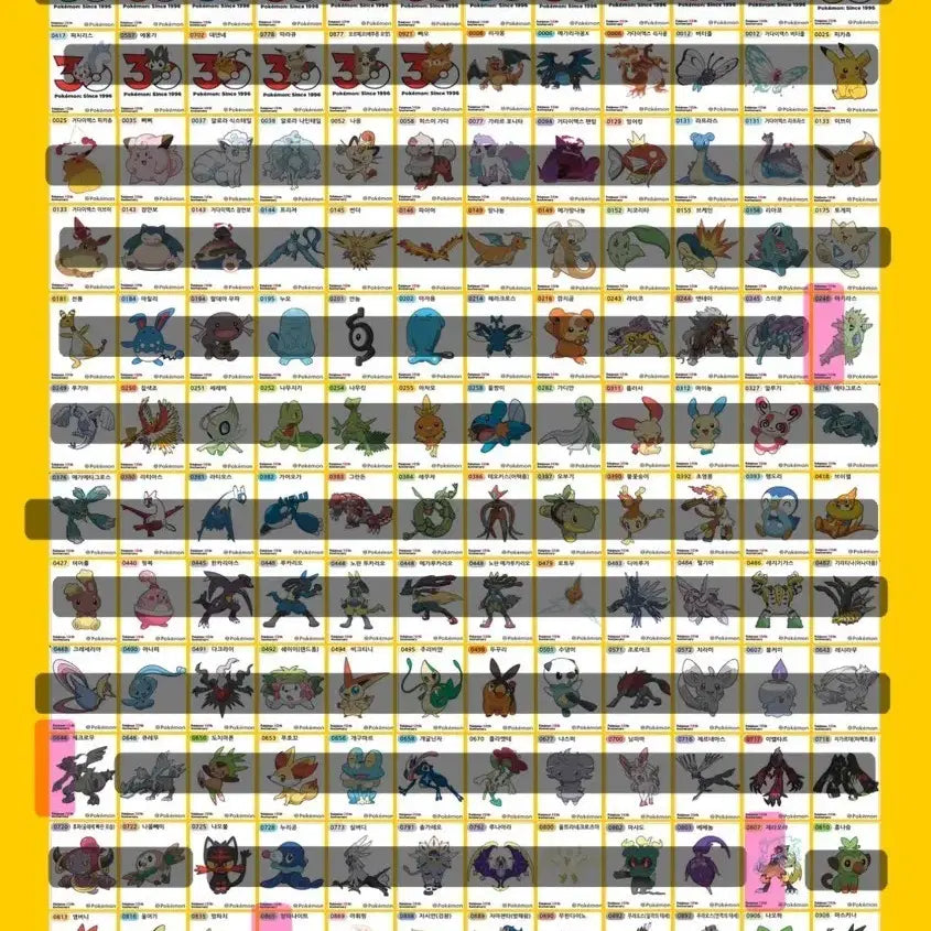 [BUNJANG] Pokemon Stickers 30th Anniversary Season 5 Bundle Set (Zekrom, Zeraora, etc.) / 포켓몬 띠부씰 30주년 시즌5 4종 일괄판매 (제크로무, 제라오라 등)