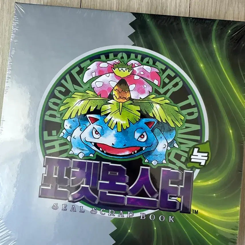 [BUNJANG] Pokemon Bulbasaur Sticker Book / 포켓몬 이상해꽃 띠부씰북
