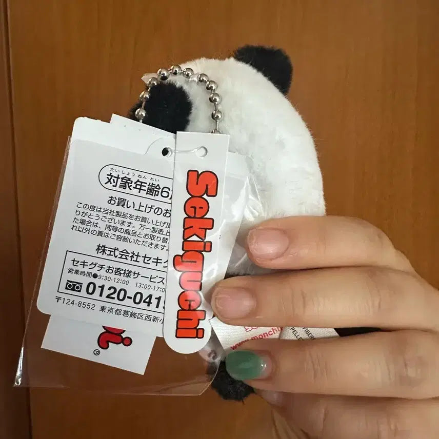 [BUNJANG] Osaka Limited Edition Panda Monchhichi Keychain / 오사카 한정판 판다 몬치치