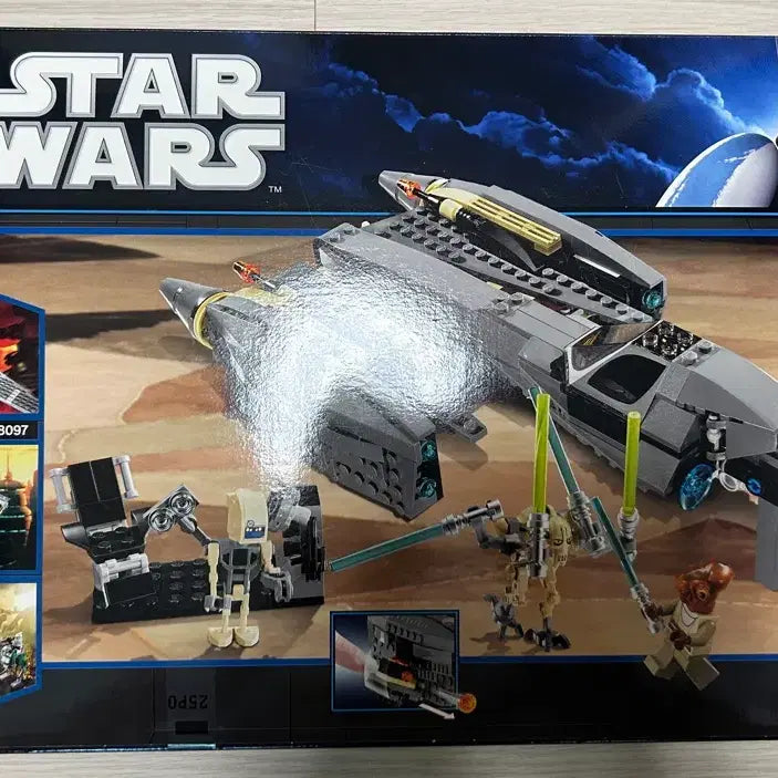 [BUNJANG] LEGO 8095 General Grievous&