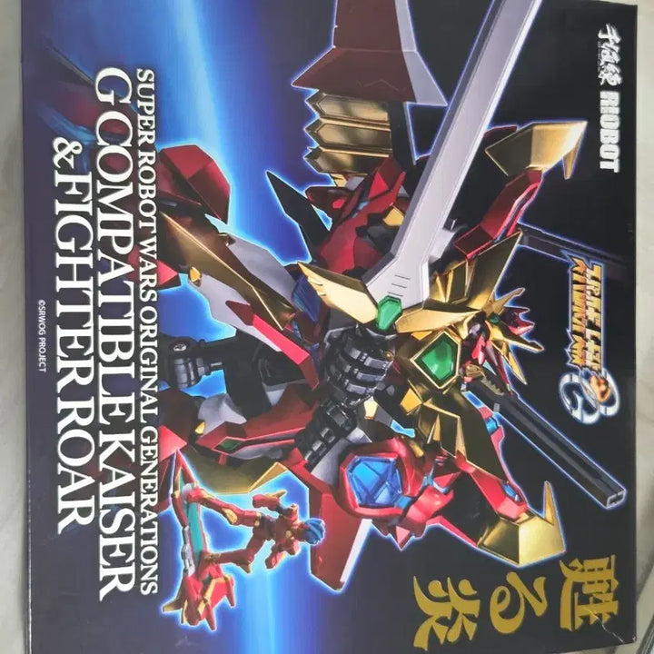 [BUNJANG] Sentinel Compatible Kaiser Metallic Unsealed Display Figure / 팝니다 센티넬 컴패터블 카이저 메탈릭 개봉 전시품