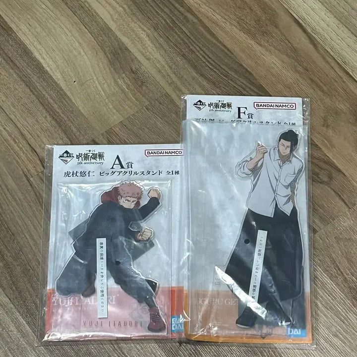 [BUNJANG] Jujutsu Kaisen 5th Anniversary Ichiban Kuji Acrylic Stand Set (Itadori/Geto) / 일괄)주술회전 5주년 제일복권 아크릴 스탠드 이타도리/게토