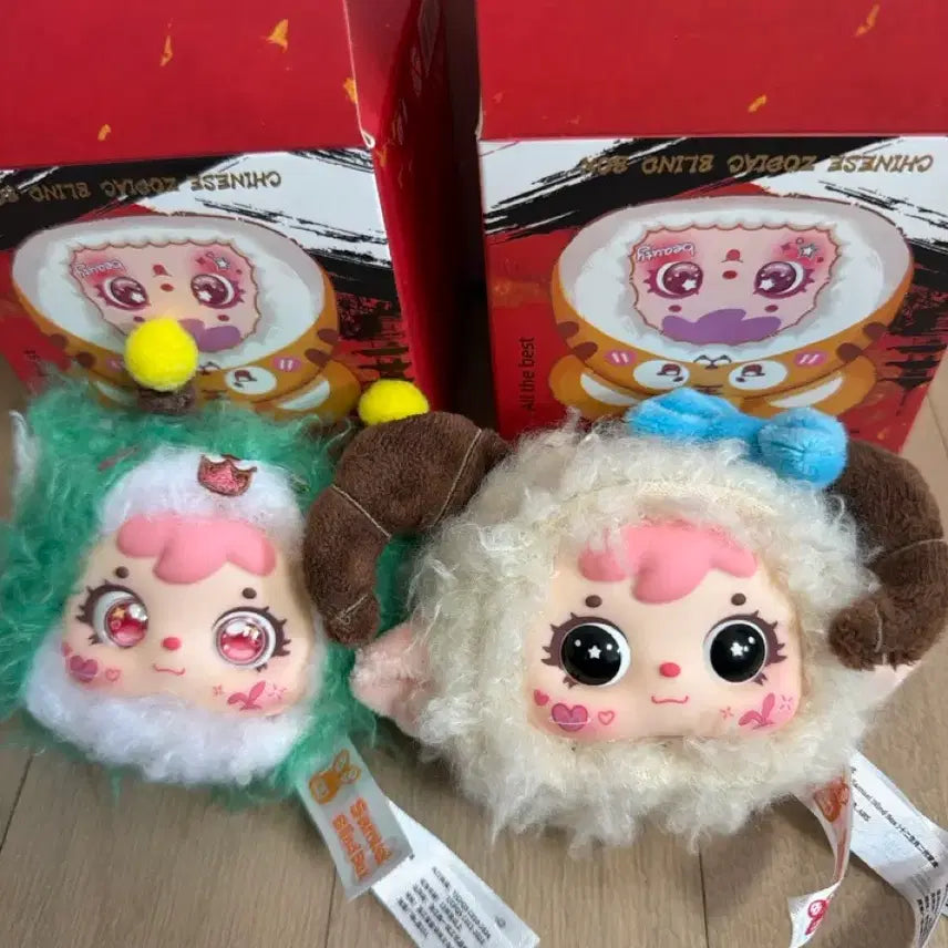 [BUNJANG] Samuel Siblings of the Zodiac New Model Doll / 사무엘 십이간지 인형 신형