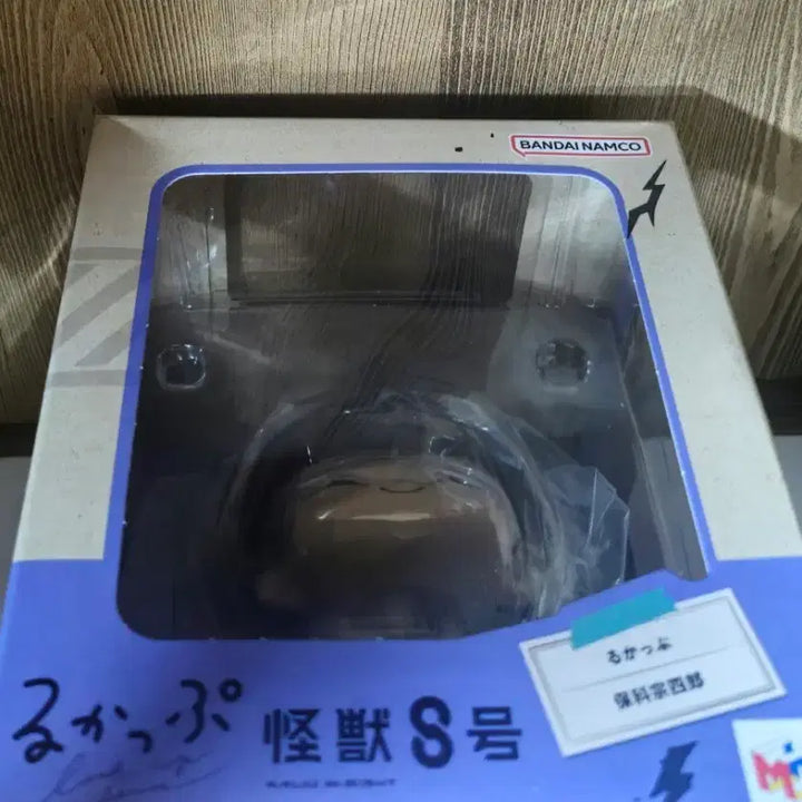 [BUNJANG] Kaiju No. 8 Hoshina Look Up Figure / 괴수8호 호시나 룩업 피규어