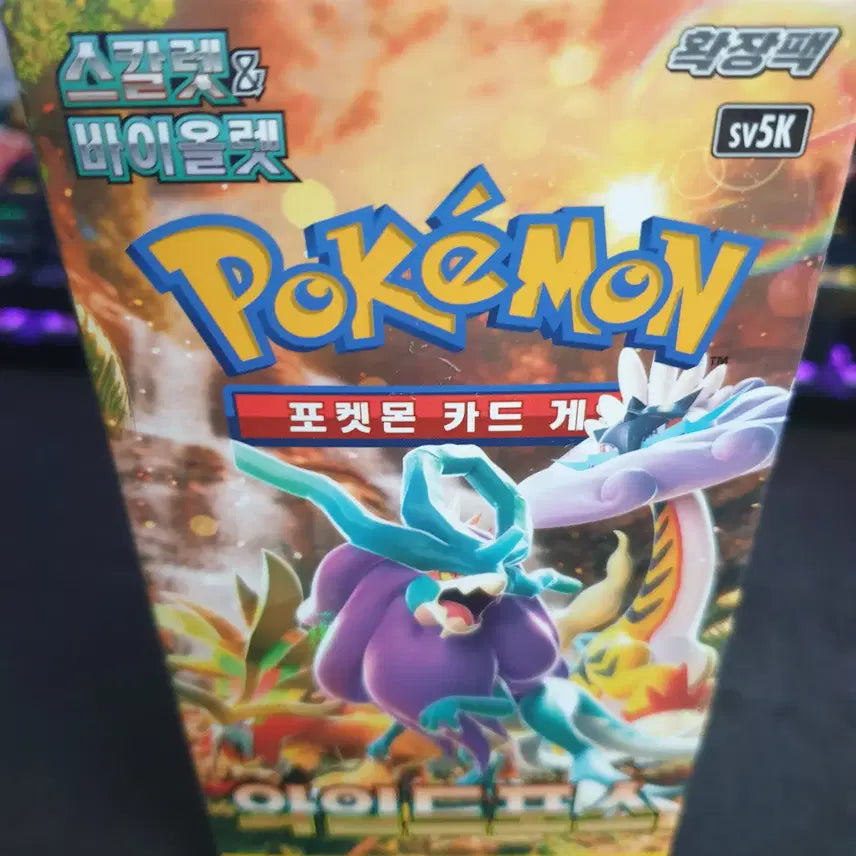 [BUNJANG] Pokemon Trading Card Game Wild Force Booster Box (Sealed) / 포켓몬카드  1박스팝니다 와일드포스 슈링크x