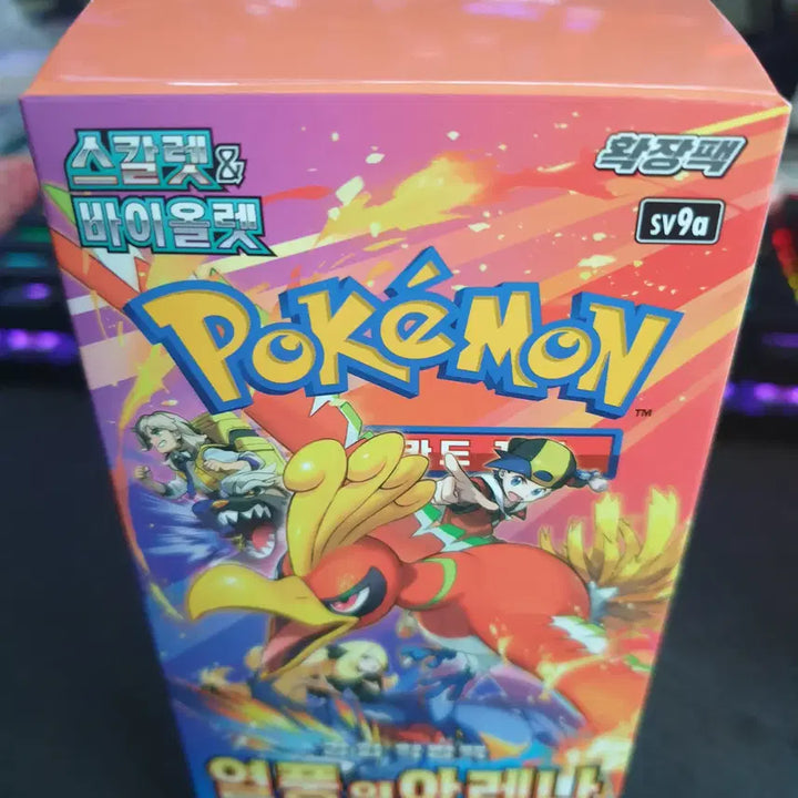 [BUNJANG] Pokemon Card Game: Evolving Skies Booster Box (Sealed) / 포켓몬카드  1박스팝니다 열풍의아레나 슈링크x