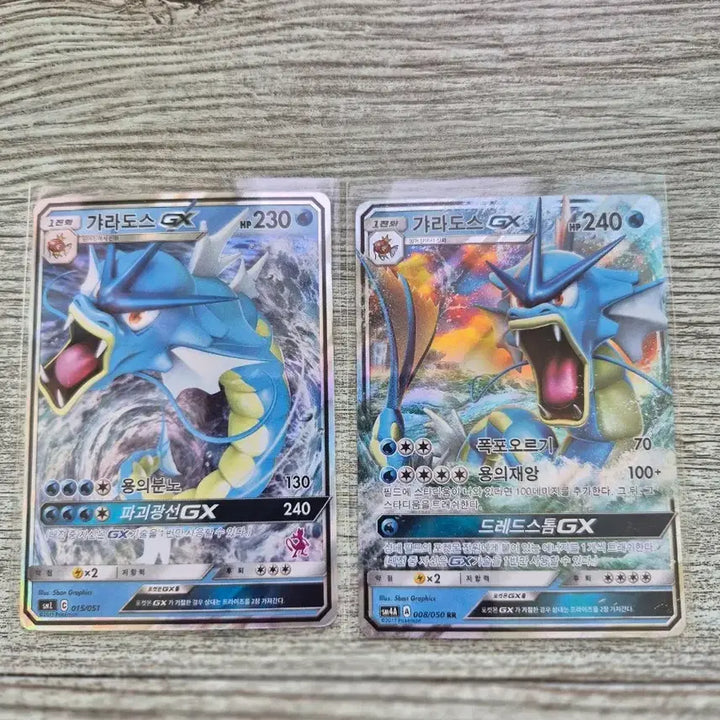[BUNJANG] Pokemon Gyarados GX Card Bundle / 포켓몬 갸라도스 GX 카드