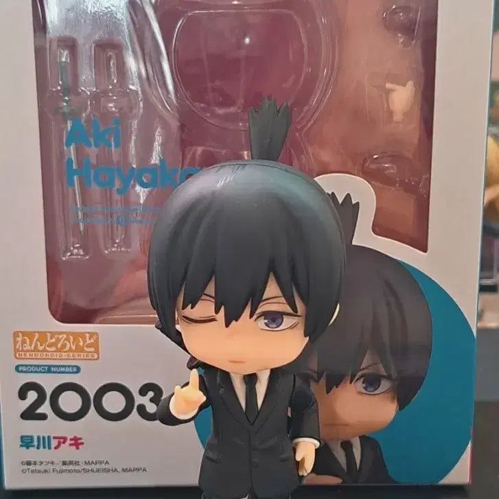 [BUNJANG] Good Smile Company Chainsaw Man Aki Nendoroid / 굿스마일 체인소맨 아키 넨도로이드