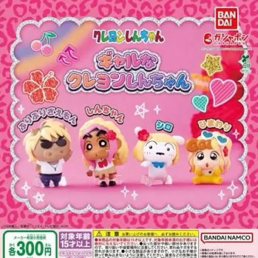 [BUNJANG] Crayon Shin-chan Gal Set (4 Pieces) / (원가판매)갸루짱구 가챠 4개 세트