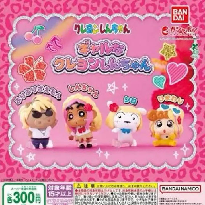 [BUNJANG] Crayon Shin-chan Gal Set (4 Pieces) / (원가판매)갸루짱구 가챠 4개 세트