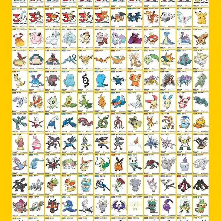 [BUNJANG] Pokemon Stickers Series 5 (Cardinarma, Calyrex, etc.) - 11 Types / 포켓몬 띠부띠부씰 시즌5 카디나르마 마휘핑 마스카나 솔가레오 등 11종