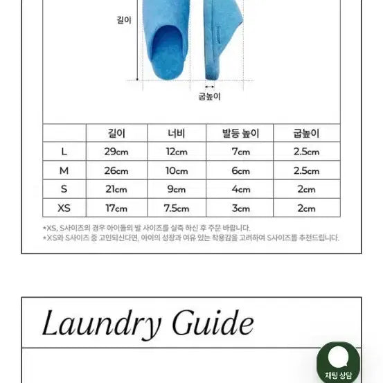 [BUNJANG] House With Soft Living Room Slippers / 하우스윗 푹신한 거실화 슬리퍼