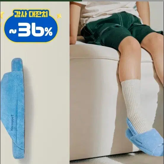 [BUNJANG] House With Soft Living Room Slippers / 하우스윗 푹신한 거실화 슬리퍼