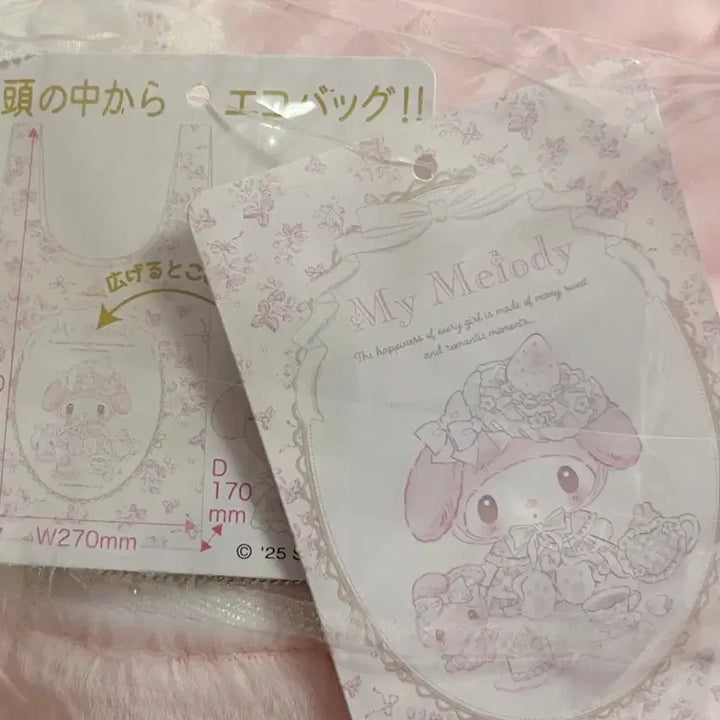 [BUNJANG] My Melody Shiroichigo Teatime Eco Bag Plush / 시로이치고 티타임 마이멜로디 에코백 인형